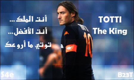 yasalam ana chdid and  totti and khalid